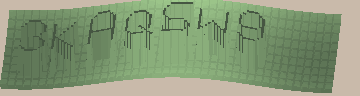 Код подтверждения