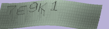Код подтверждения